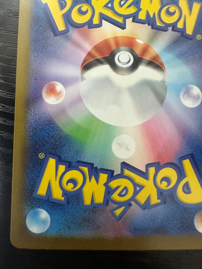 ノ*プ様 メガリザードンX ex SAR