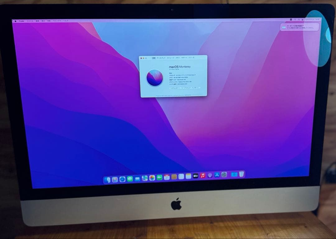 iMac 27インチ Retina 2017 5k vesa 64gb 1TB