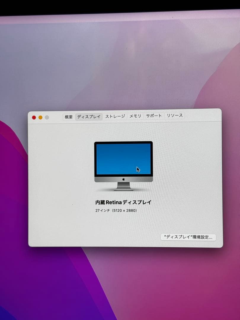 iMac 27インチ Retina 2017 5k vesa 64gb 1TB