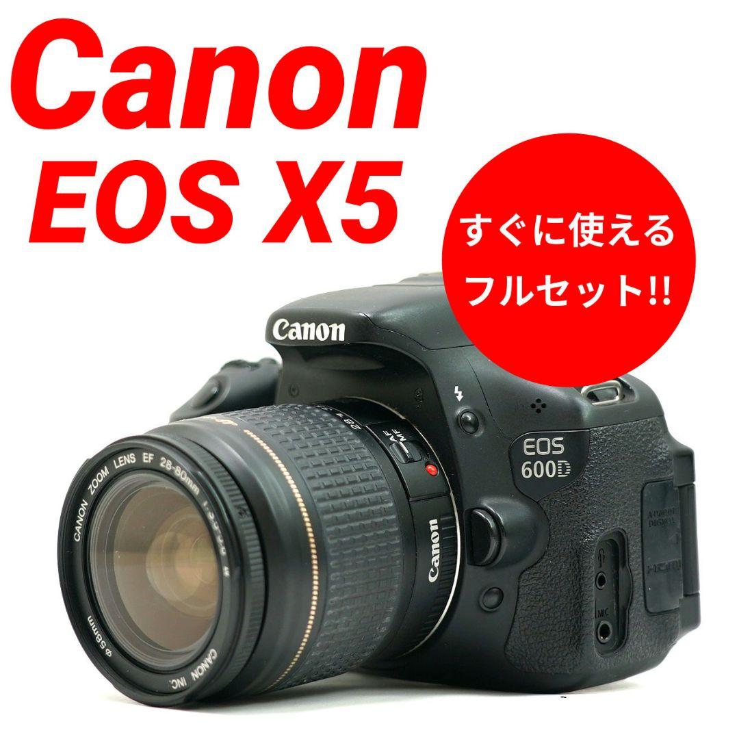 ✨フルセット✨ Canon EOS Kiss X5 一眼レフ入門セット