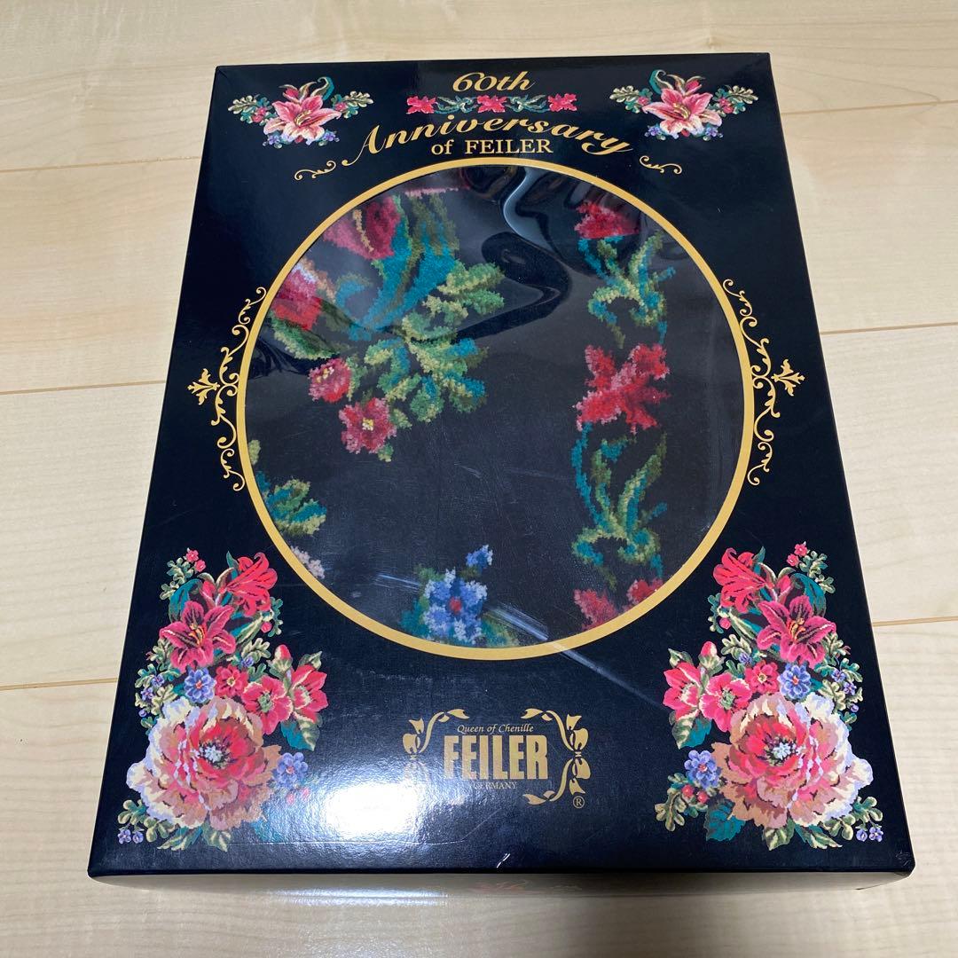 FEILER 60周年記念 バスタオル