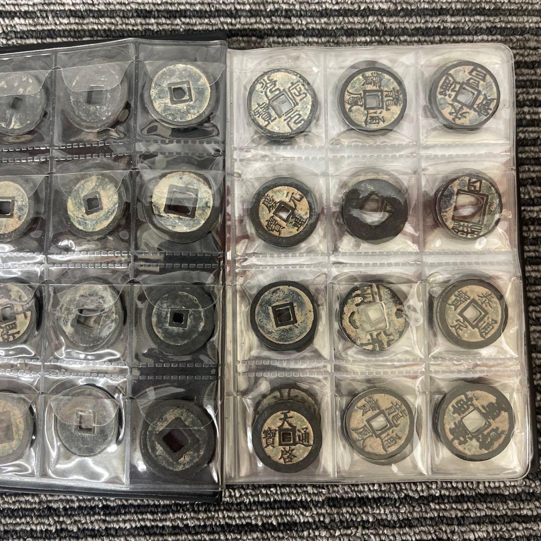 r*7様 旧家蔵出 中国歴代 貨幣 銅銭通宝 貨幣 まとめ120枚入