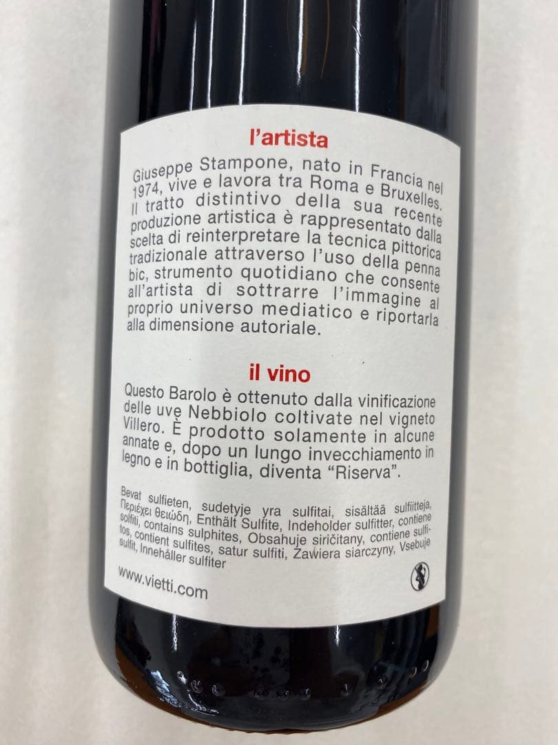 【まとめ割有】Vietti Barolo Riserva Villero