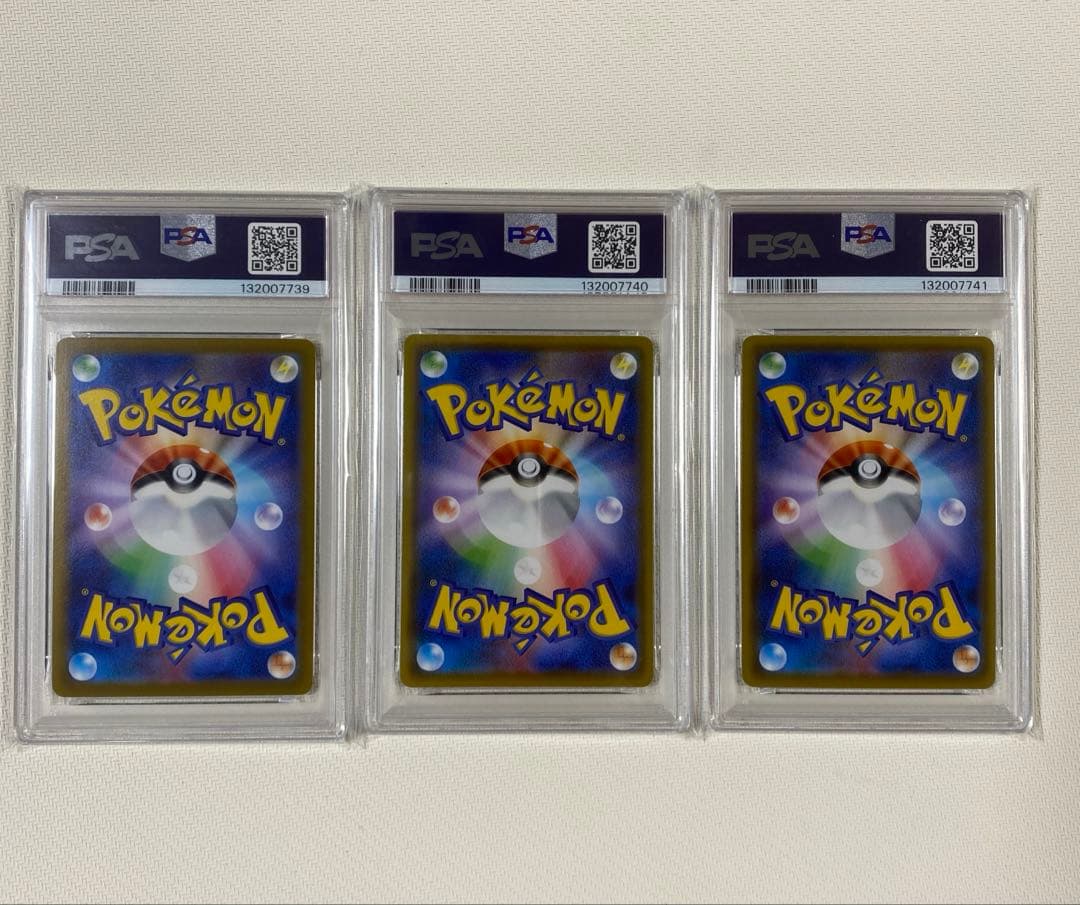 【3連番PSA10】 ブースターV エーフィV ブラッキーV SR