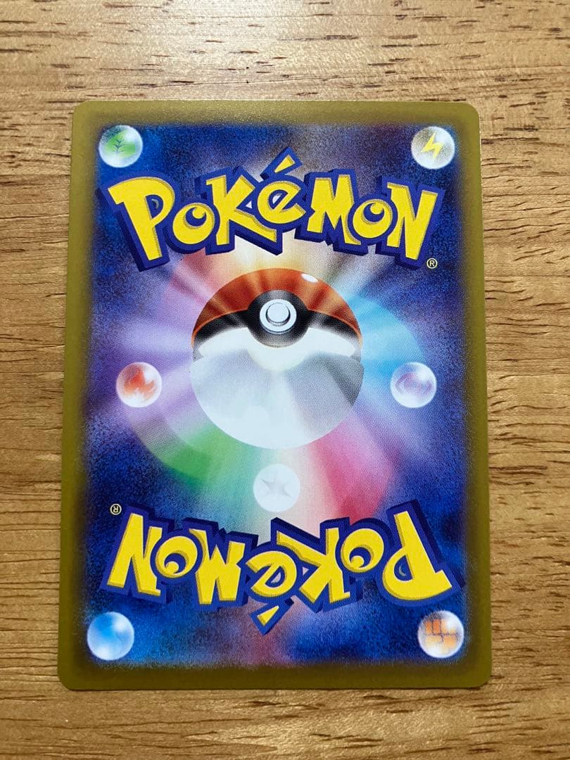 【美品】ポケモンカード リーリエの決心 SAR