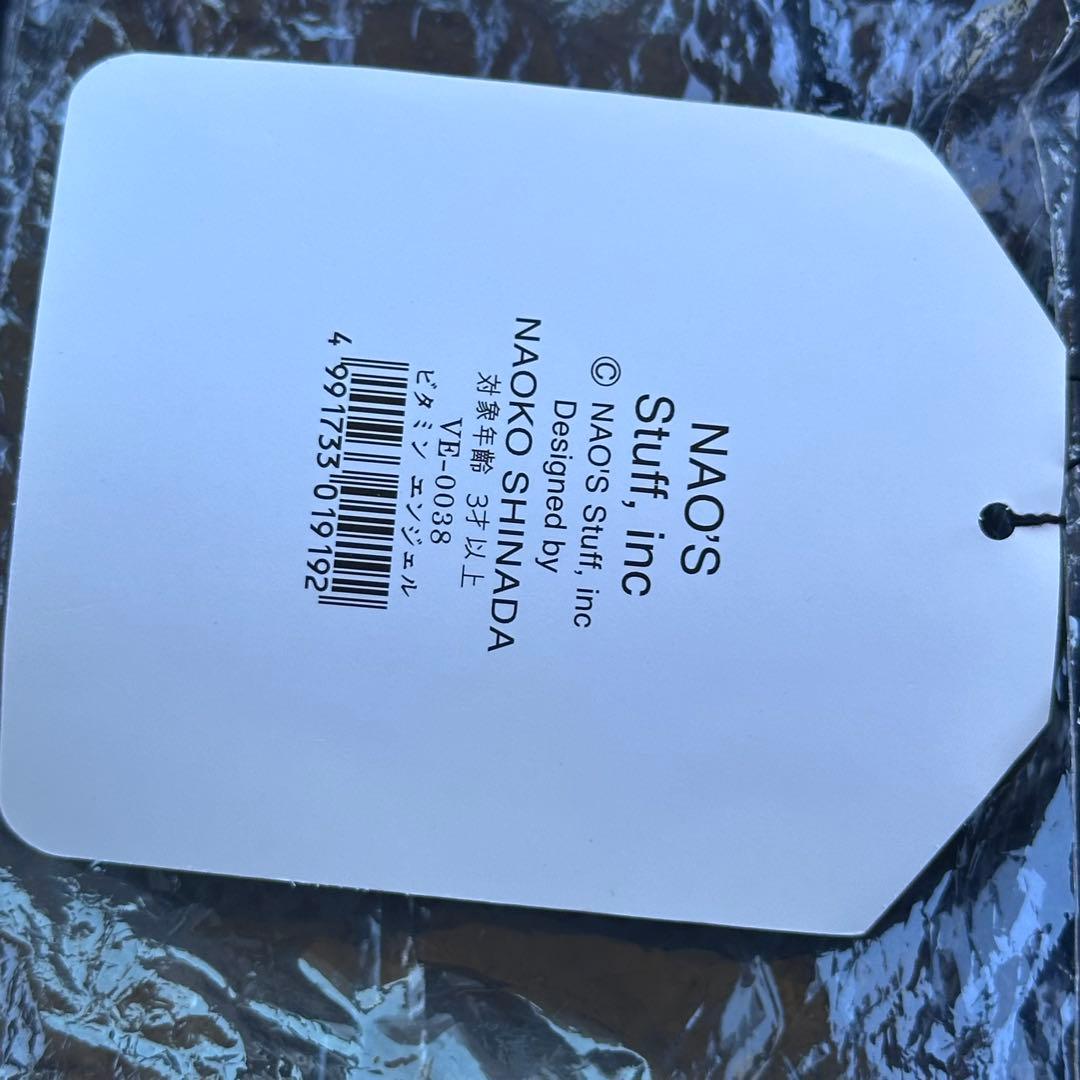 シナダカンパニー　ぬいぐるみ　天使　ビタミンエンジェルマスコット　平成レトロ