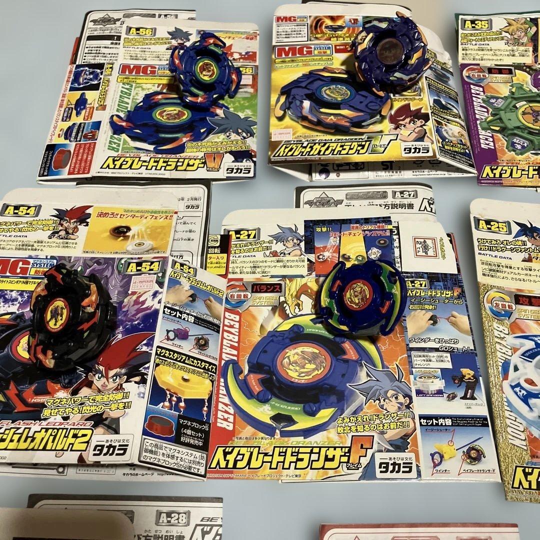 爆転シュートベイブレードまとめ売り