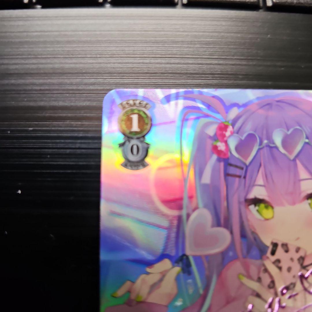 秘密の待ち合わせ常闇トワ