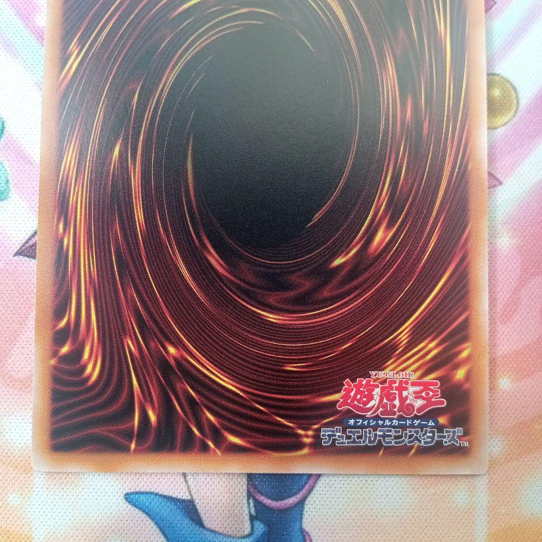 閃刀起動―リンケージ プリズマ