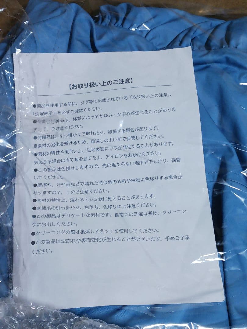 ギルティギア ブリジットグッズ まとめ売り