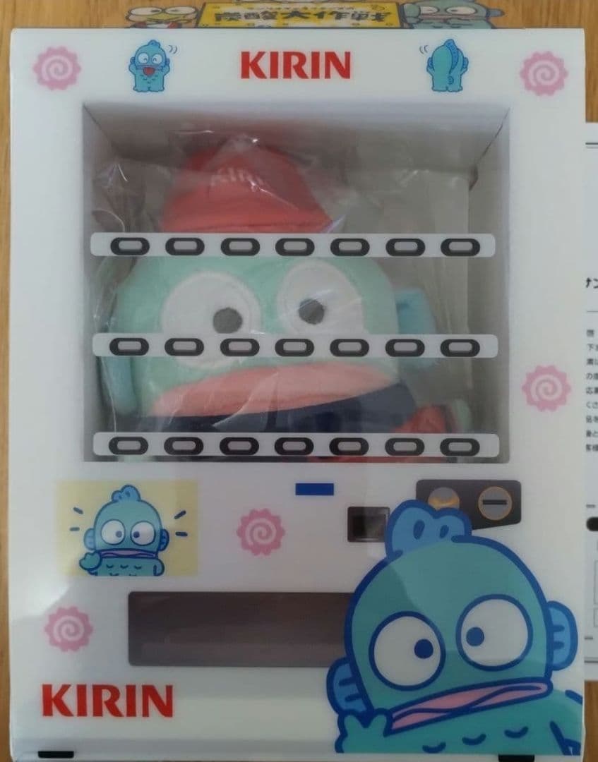 当選品 キリン ハンギョドン マスコット サンリオキャラクターズの炭酸大作戦