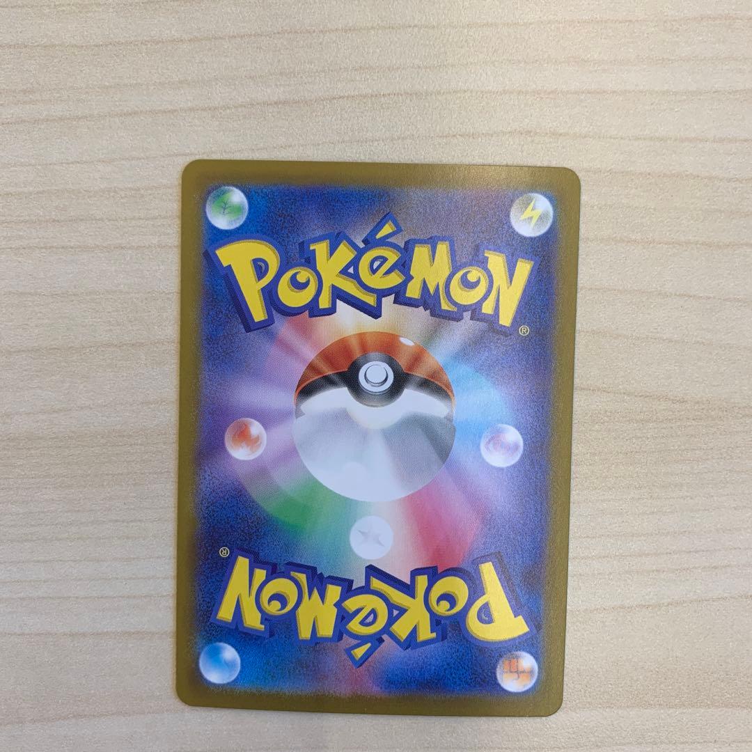 リーリエのピッピ ex スタートデッキ100