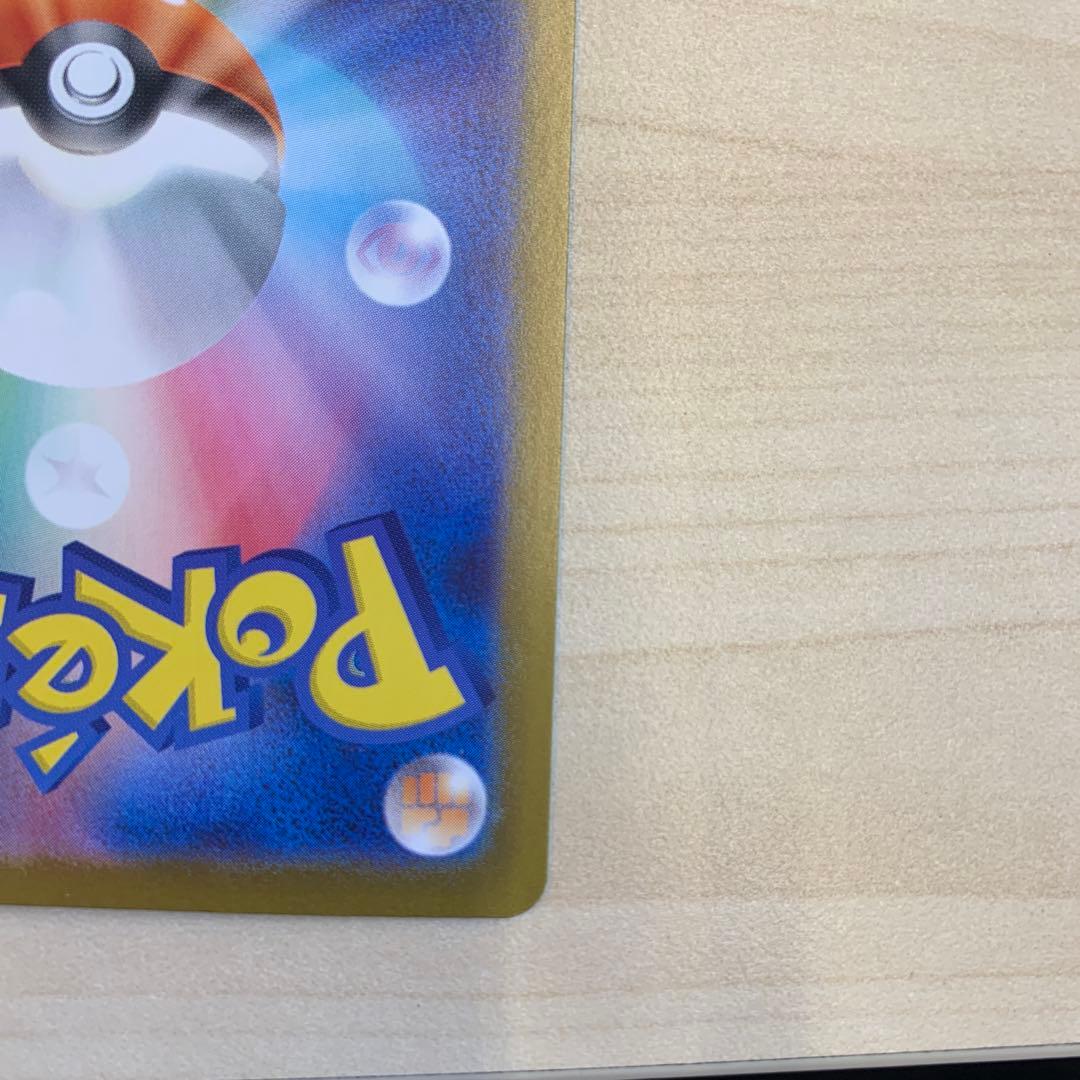 リーリエのピッピ ex スタートデッキ100