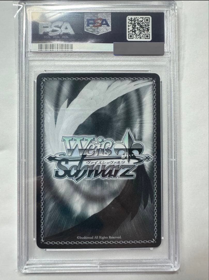 【PSA10】手作りのお守り　風真いろは　　サイン