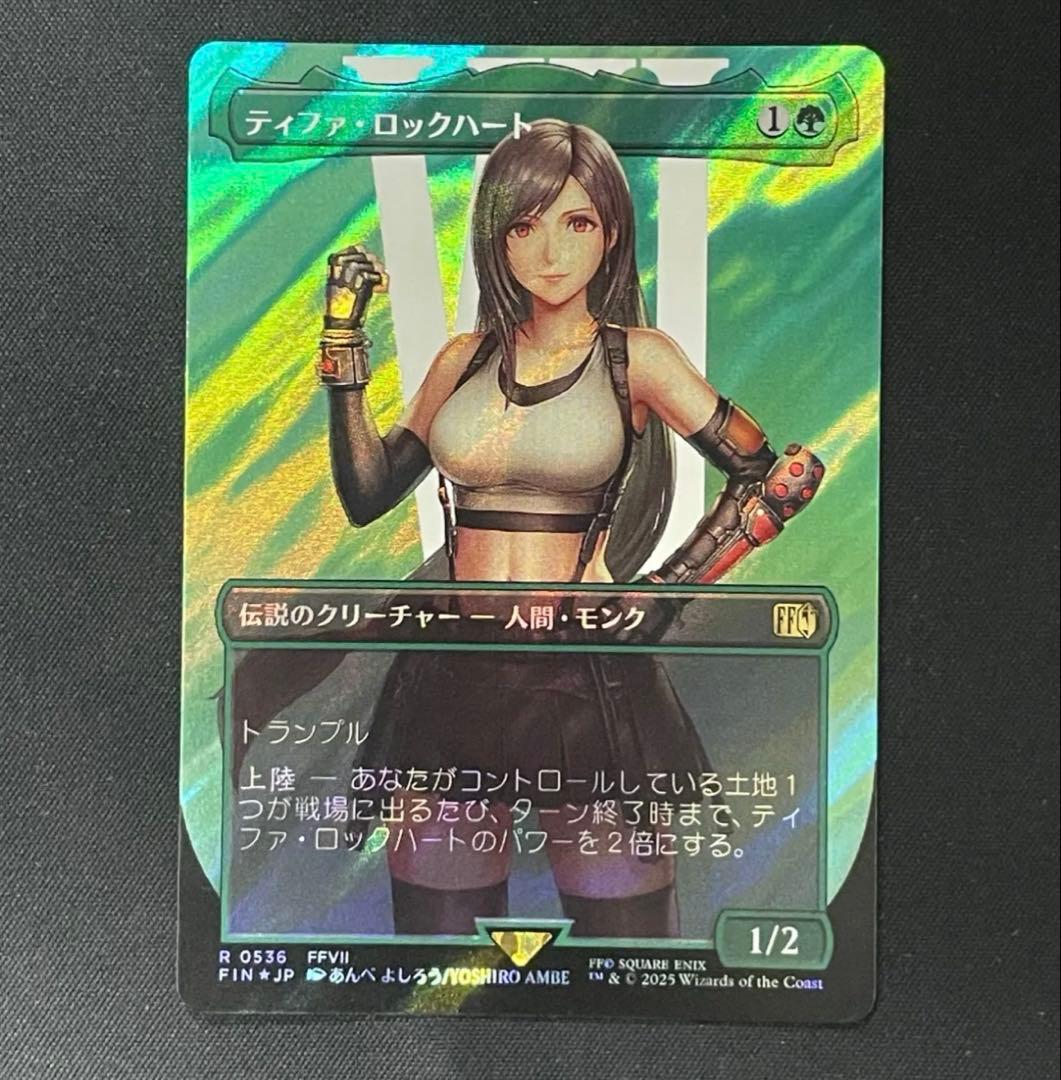 MTG FF ティファ・ロックハート サージfoil