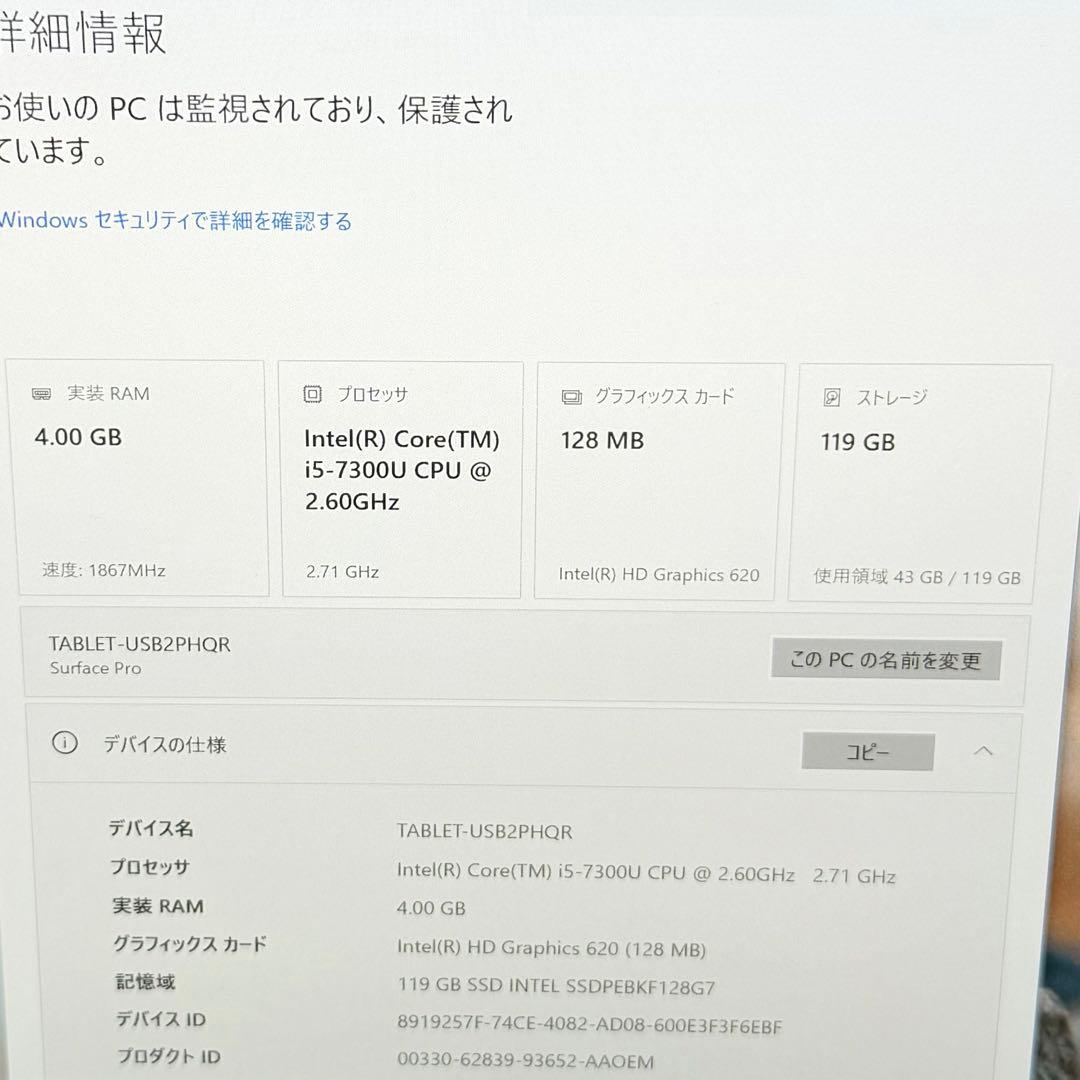 Windowsタブレット本体 Surface Pro 5 4GB / 128GB LTE