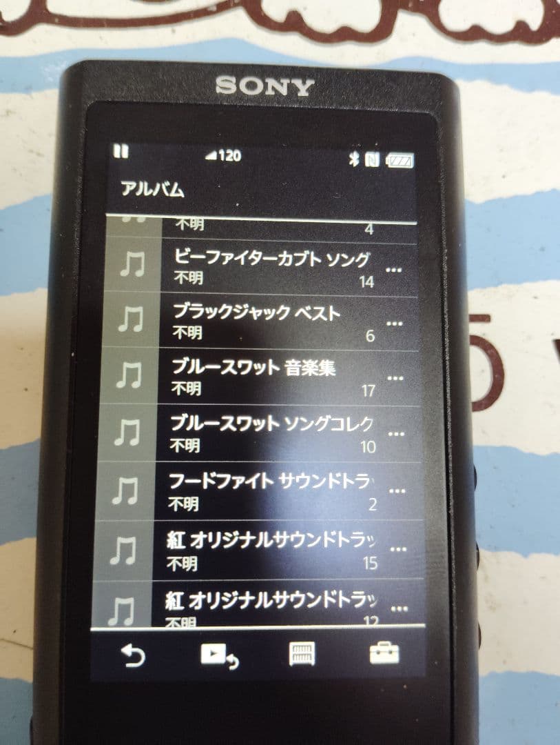 SONY ウォークマン ZX300