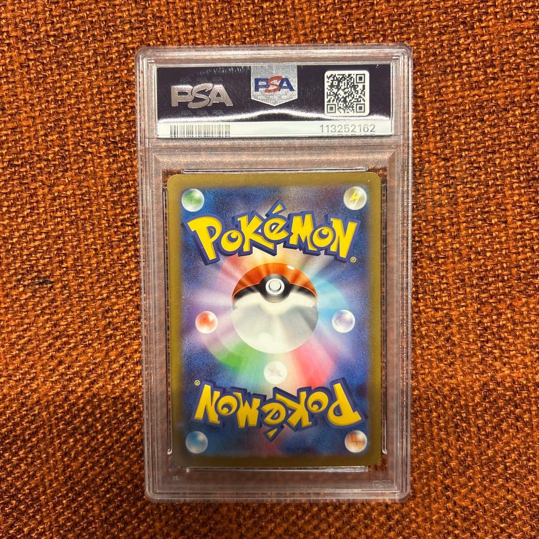 【PSA10】グラードン AR sv3a 069/062