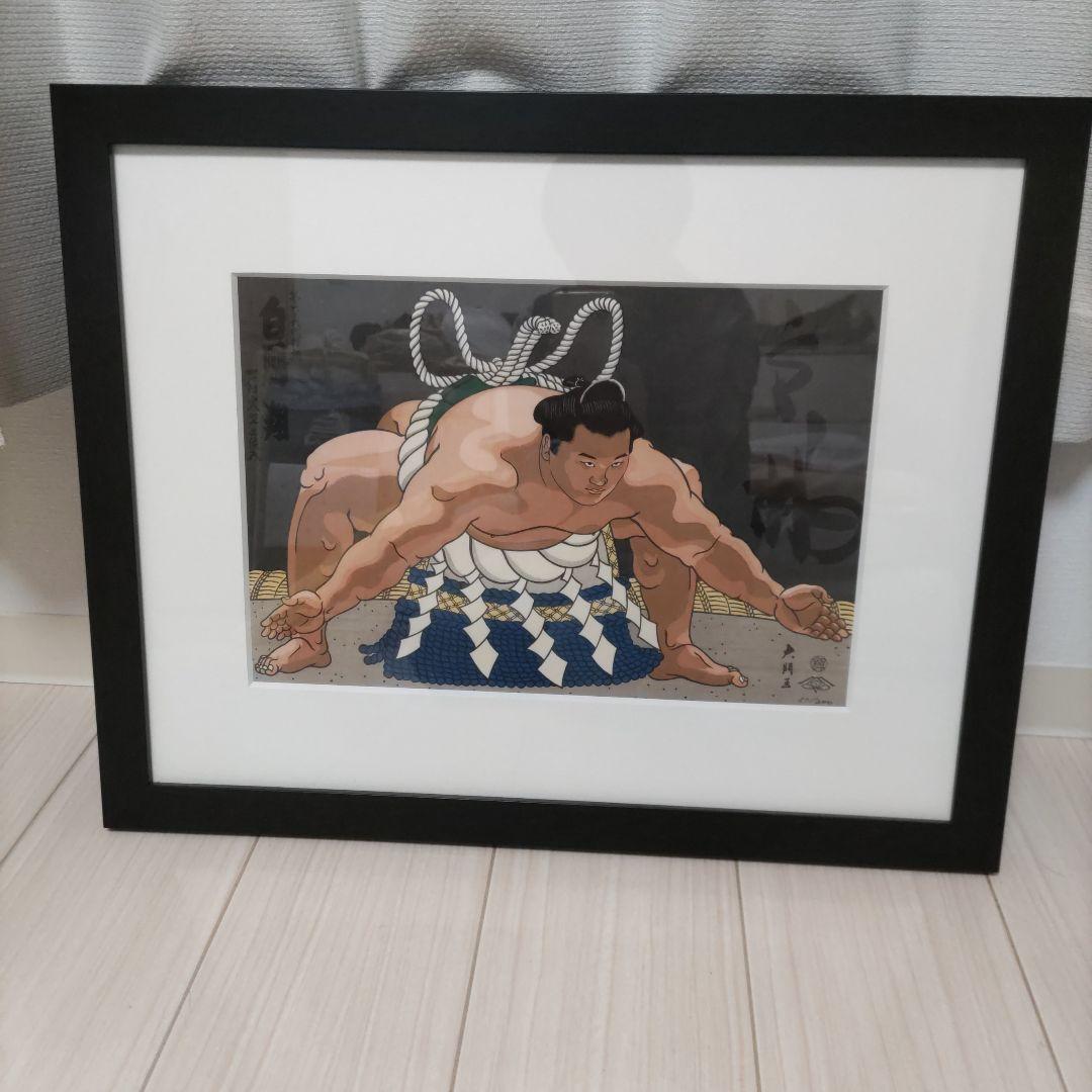 木下大門作　白鵬錦絵