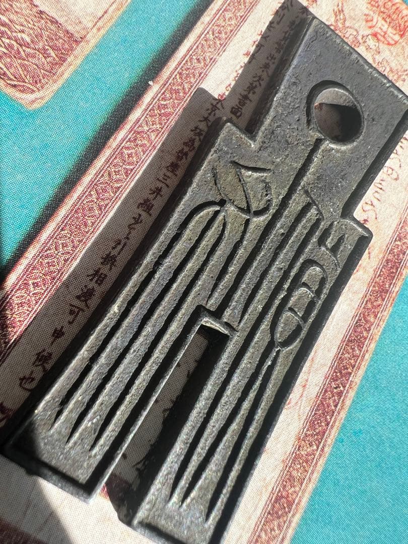 貨布銭 中国古銭 古錢 本物 希少　戰国 入手困難 送料無料