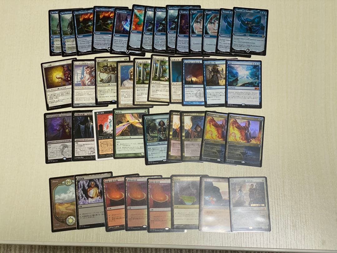 MTG まとめ売り 350枚