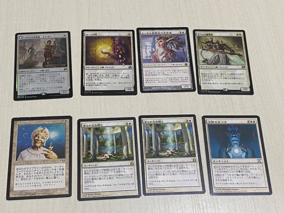 MTG まとめ売り 350枚