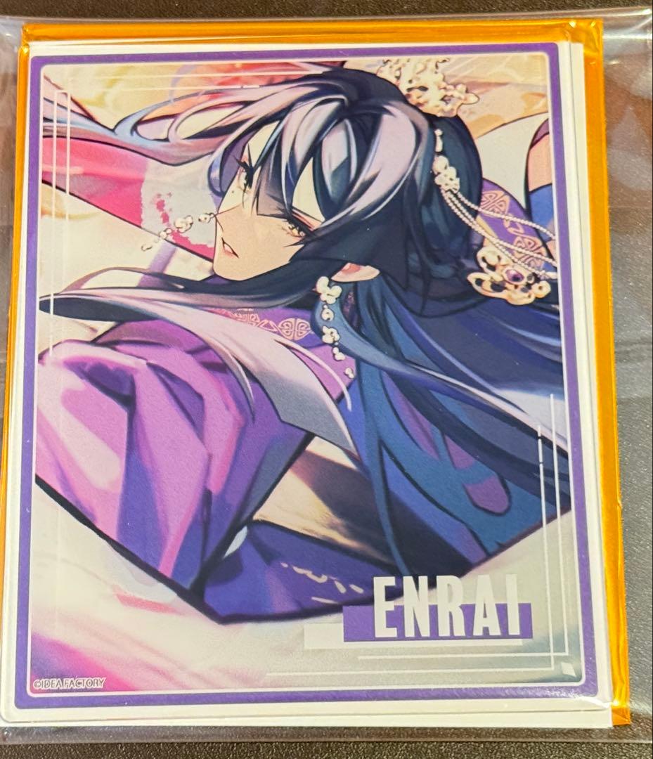 オトメイト AGF 当たり アクリルブロマイド アクブロ B 燕來