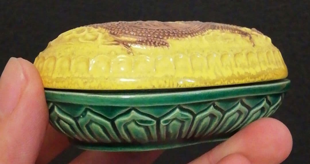 淡々斎書付　久世久宝作　交趾焼　小判　龍　香合　共箱　共布　茶道具