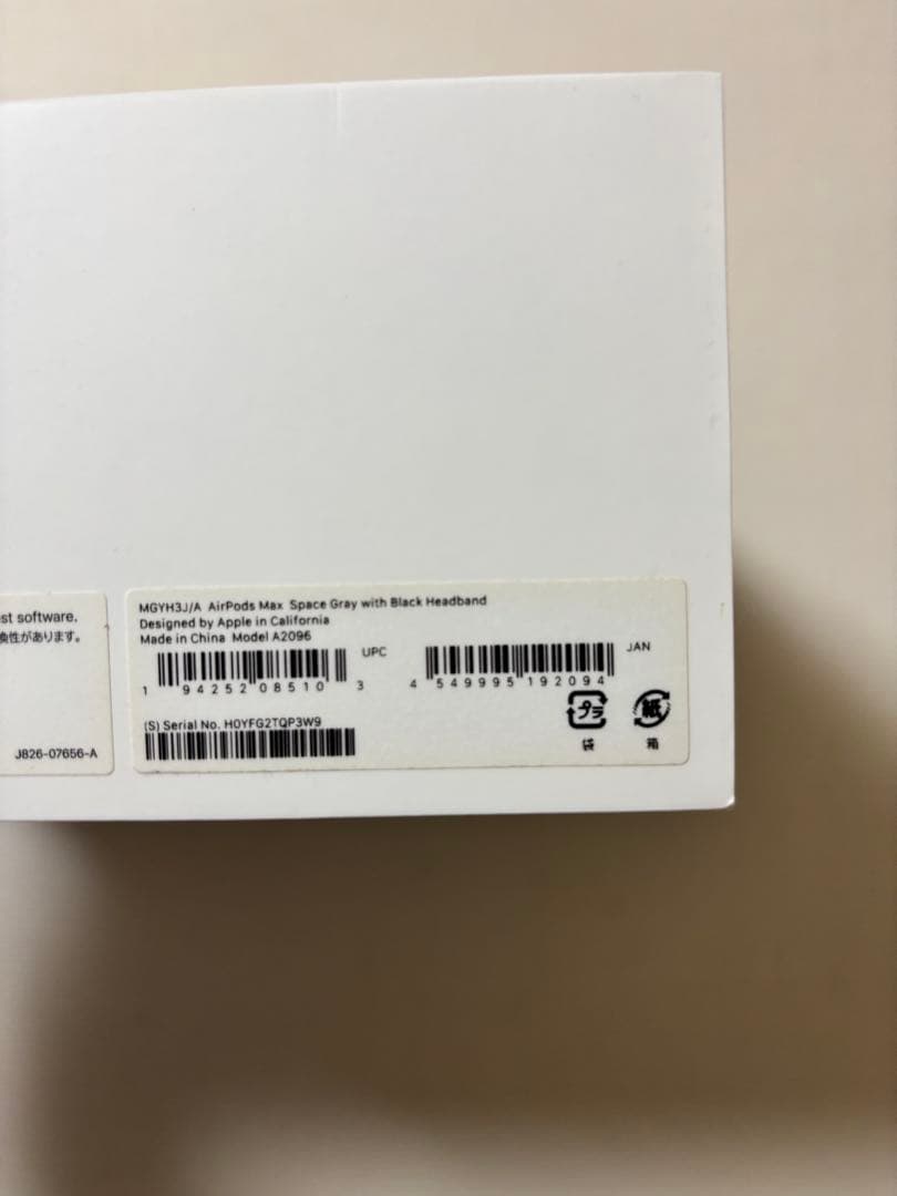 ヘッドホン AirPods MAX