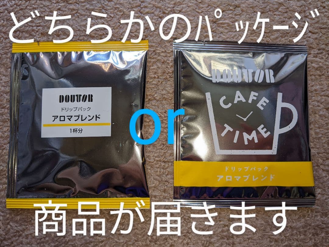ドトールコーヒードリップ　アロマ　３０袋