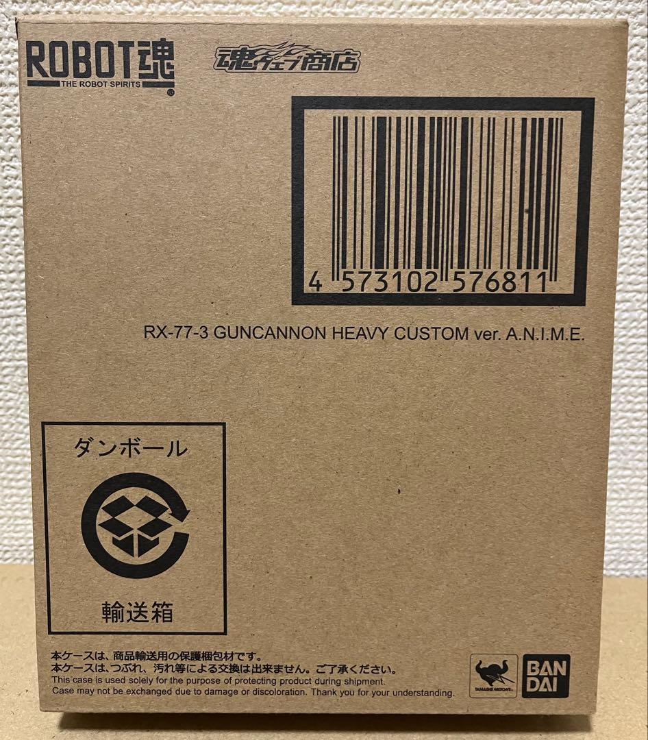 ROBOT魂 ガンキャノン重装型 ver. A.N.I.M.E