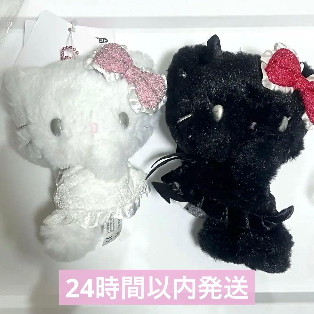 ハローキティ 天使と小悪魔 マスコットホルダー2個セット