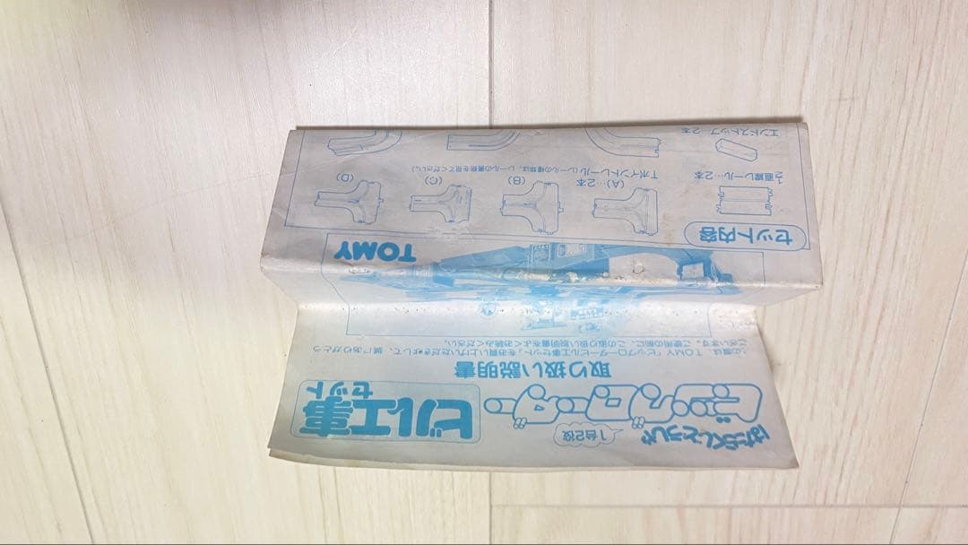 ビッグローダー