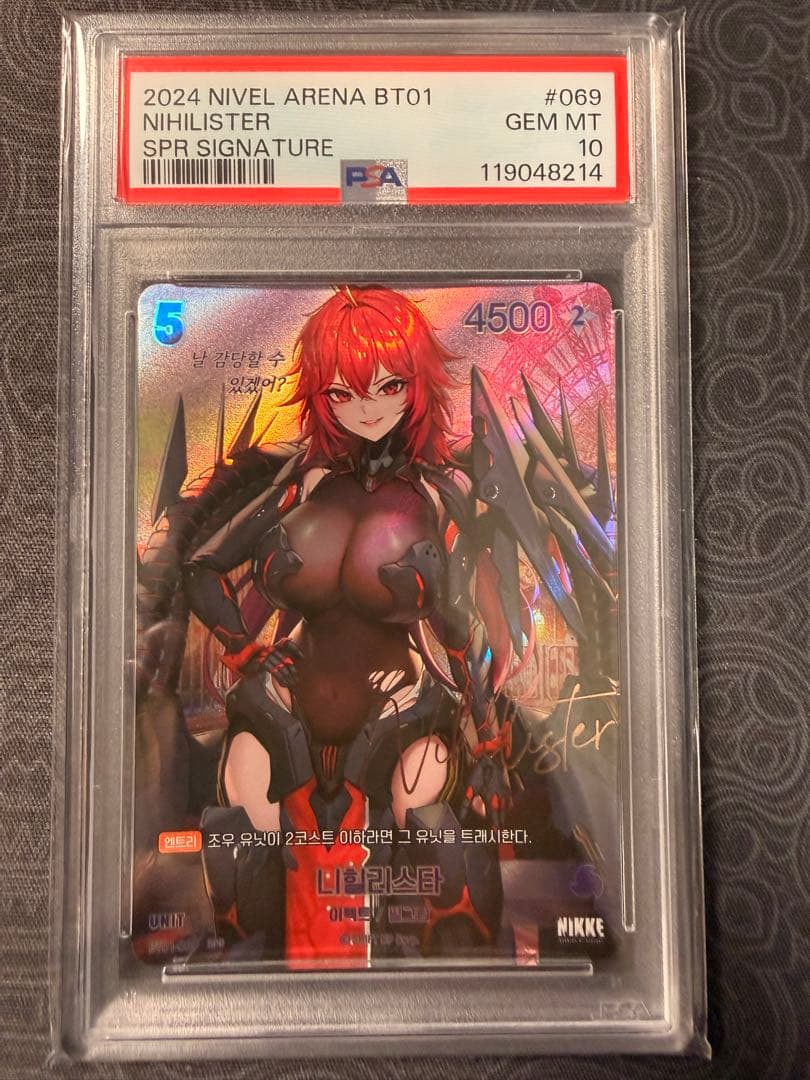 ニヒリスター SPR サイン NIKKE NIVEL 韓国語 PSA10