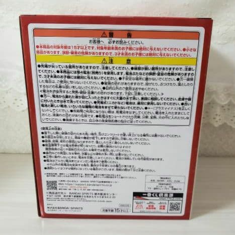 ☺️新品・未開封☺️ミセス 一番くじ★ラストワン★大森元貴 ぬいぐるみ★チャーム