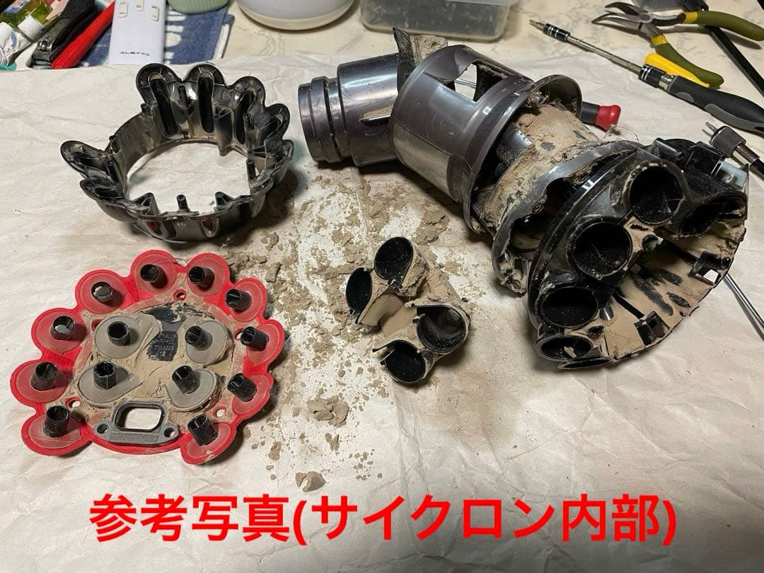 ダイソンV10SV12 整備洗浄済本体　V7V8からアップデートセット
