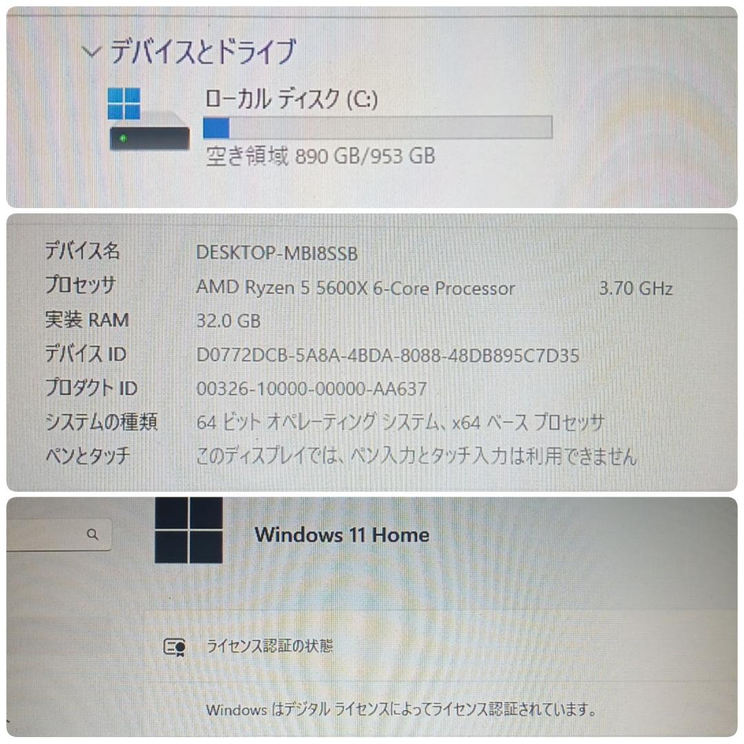 モンハンワイルズ推奨以上 美品ゲーミングPC Ryzen RTX3060Ti