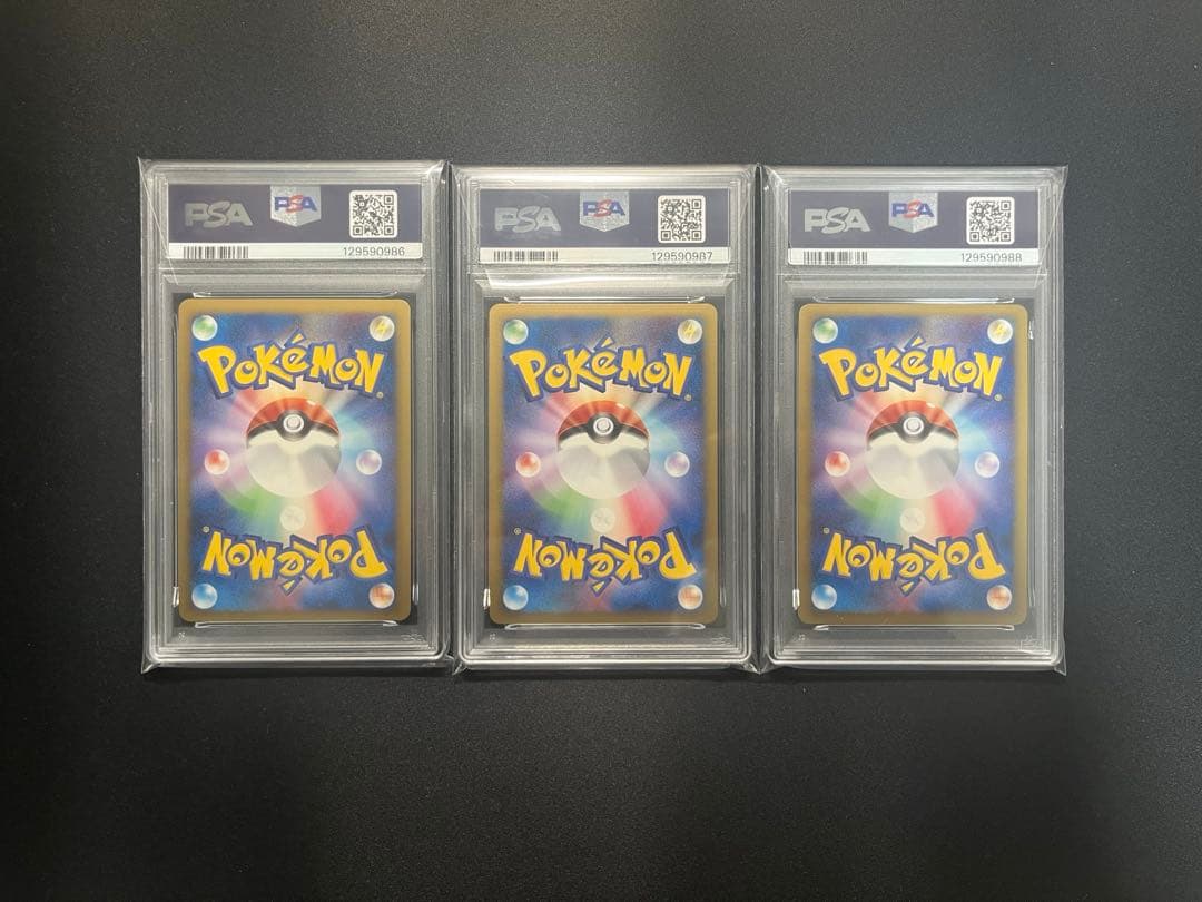 連番　psa10 2枚　psa9 1枚　アルセウス　映画