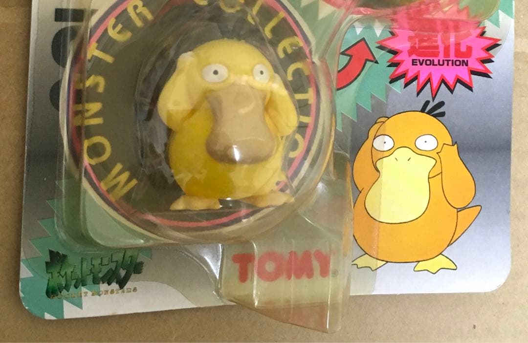 ポケモン・モンスターコレクション43 ゴルダック&コダックWゲット　TOMY