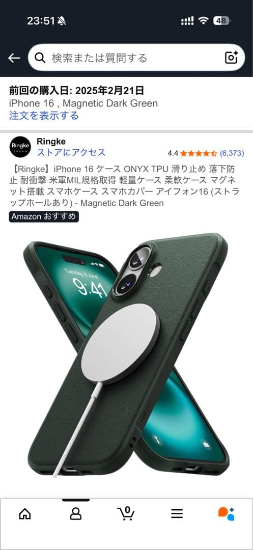 【美品】Apple iPhone 16 本体 ティール 128GB