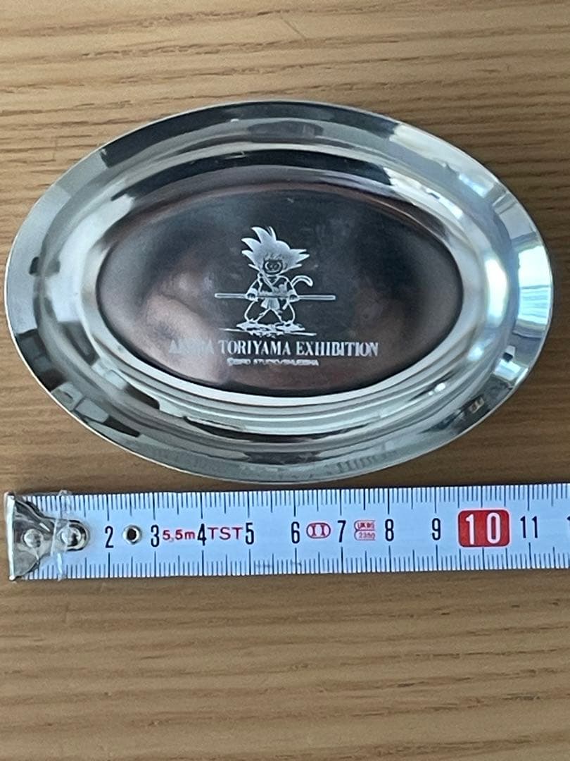 ドラゴンボール　ジャンプ　懸賞　当選品