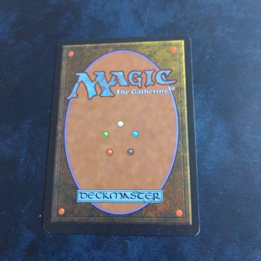 適者生存 Magic: The Gathering