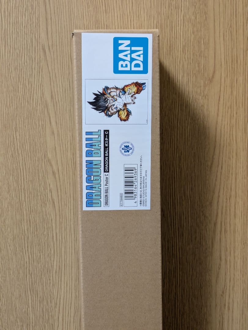 ドラゴンボール　ダイマツリ　ポスター　新品未開封