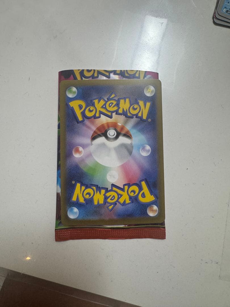 メガリザードンX ex SAR 110/080 M2