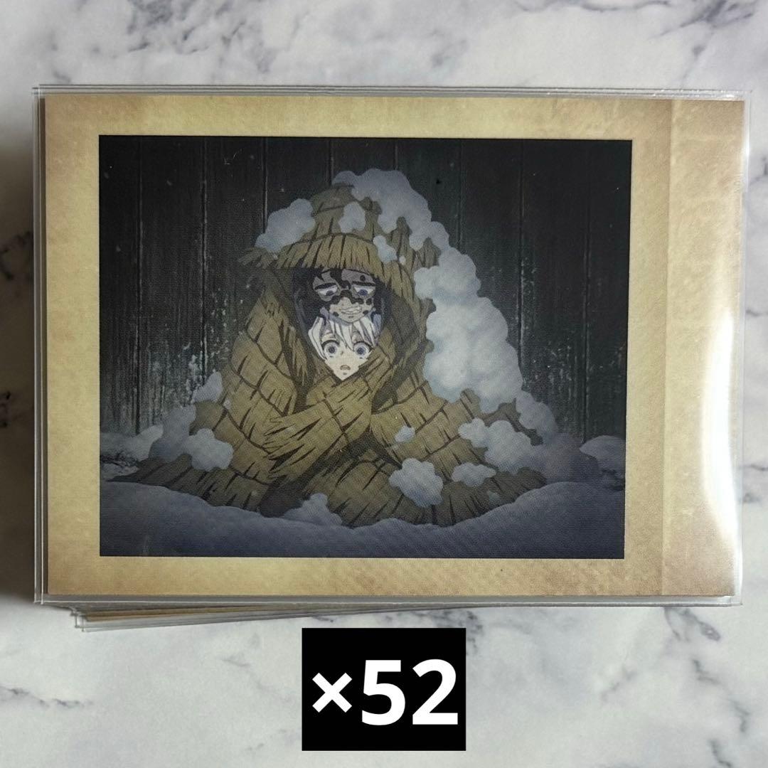 鬼滅の刃 ぱしゃこれ