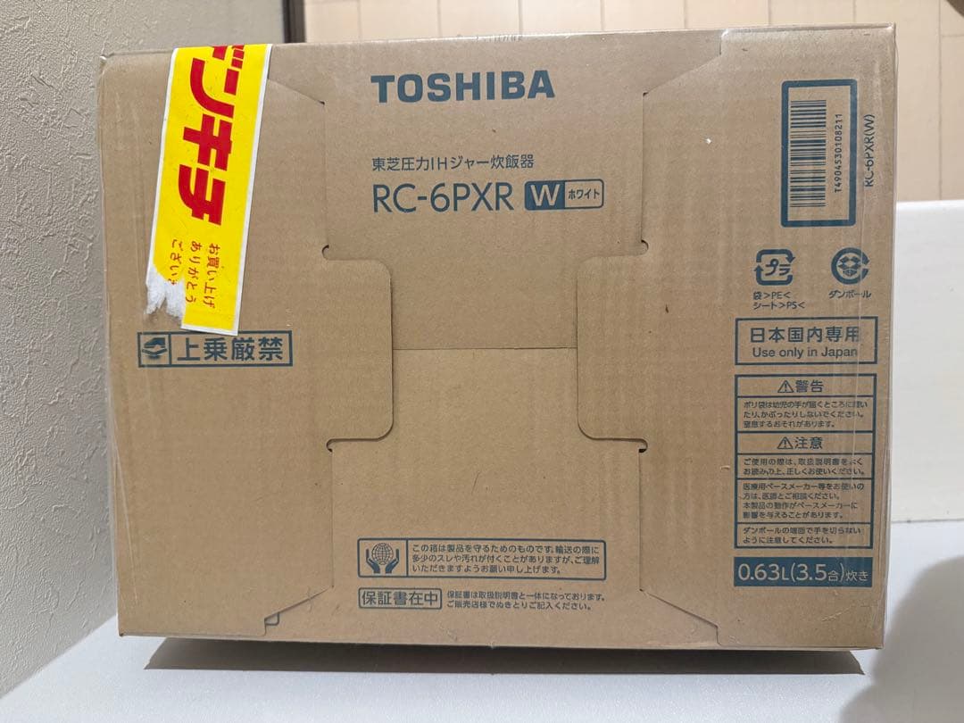 TOSHIBA RC-6PXR(W)ホワイト