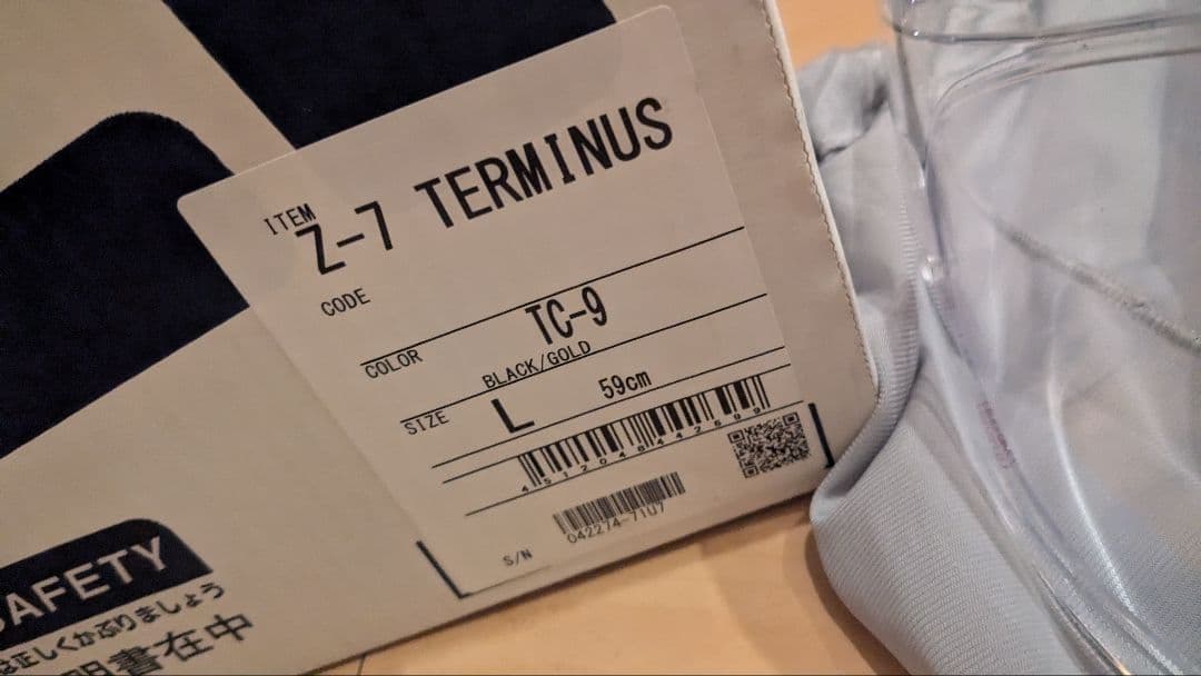 d*2様 SHOEI Z-7 TERMINUS　Lサイズ59