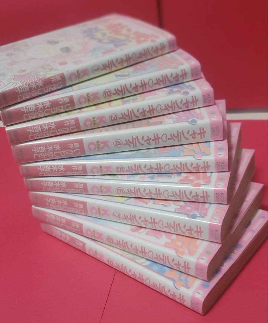 良品　キャンディキャンディ 全9巻 いがらしゆみこ　水木杏子　講談社　なかよし