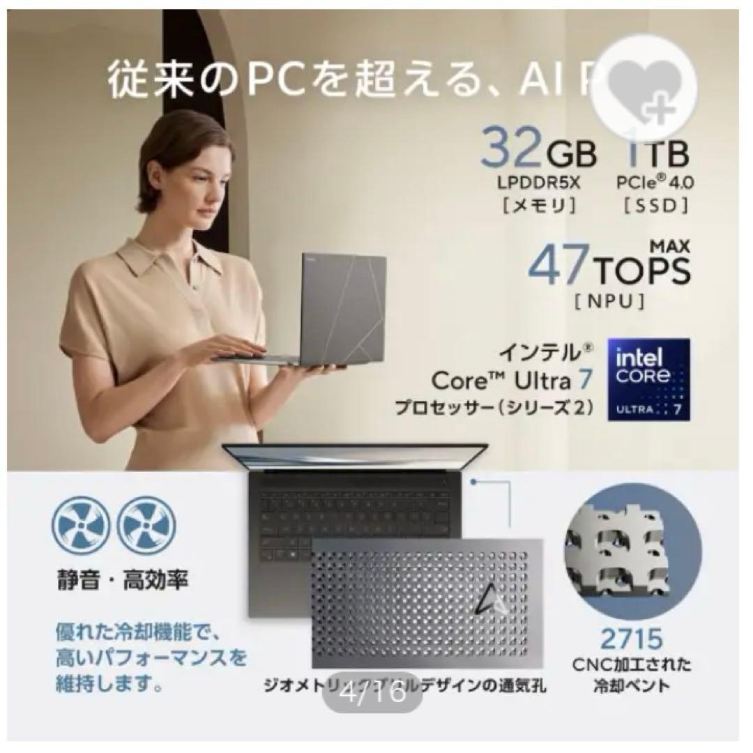 Windowsノート本体 ASUS Zenbook S 14 UX5406SA-TU7321GR