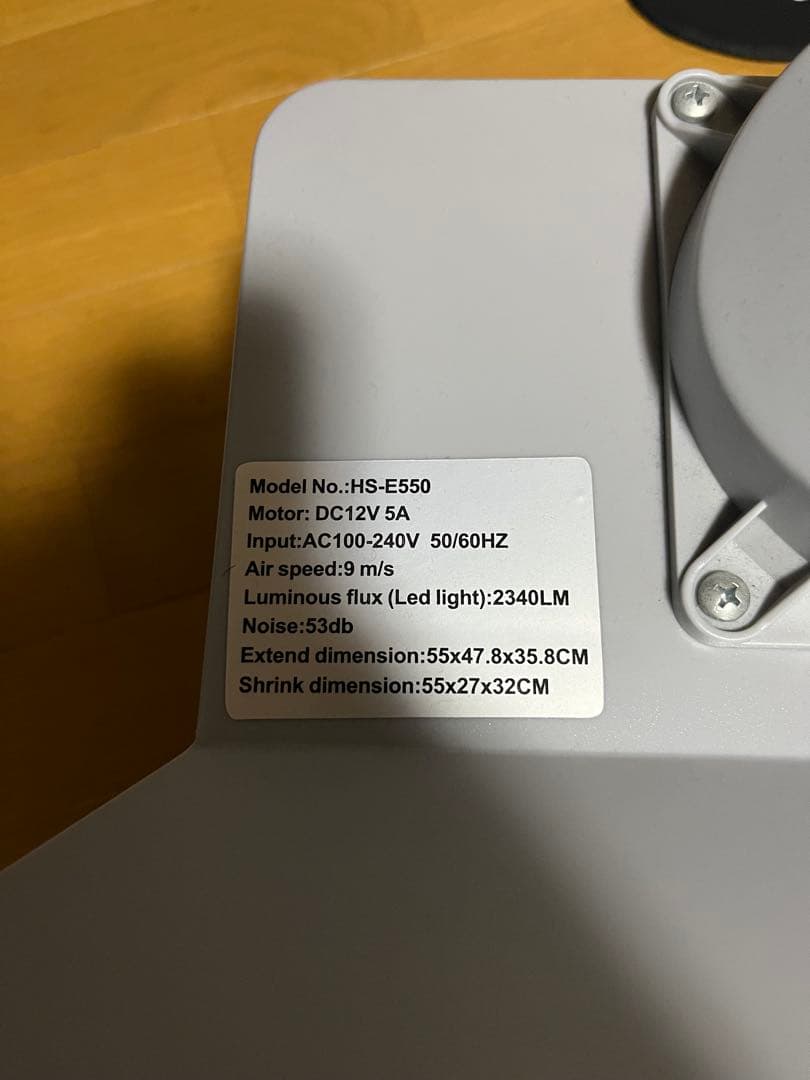 塗装ブース　ツインファン　Anesty HS-E550